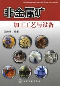 ǽӹ豸