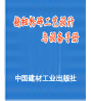 ϸ鹤豸ֲᡷ