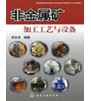 ǽӹ豸